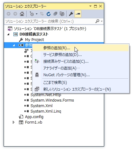 Vb Netでoracledb接続しフォームにテーブルデータを表示する 電子計算機の操縦桿