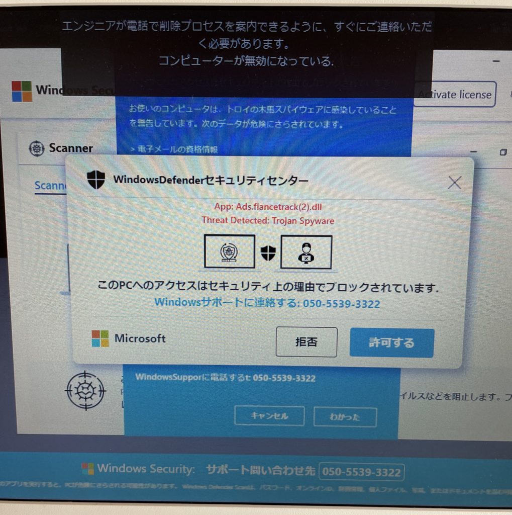 Microsoft Microsoft